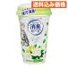  кошка туалет .. только дезодорация бисер сад 450ml