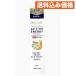 【医薬部外品】バスクリン インセント アクティブエナジー 薬用育毛剤 120ml