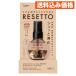 ���L�� �g�C���̃t���b�V���~�X�g ���Z�b�g �E�b�f�B�J�[�� �{�� 60mL 300�v�b�V�� 1�� �G�X�e�[