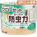 �N���[�[�b�g�ɂ��������h���� �n�[�u�~���g�̍��� 300ml