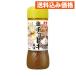  овощи. платье соль cho регулирование способ тест 200mL×5 шт 