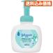  Johnson baby M&R высота увлажнитель все тело шампунь корпус 400ml