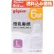  материнское молоко реальный чувство сосок 6 месяцев |L 2 штук 