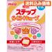  Meiji подножка удобно Cube 28Gx20 пакет 