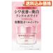 グレイスワン リンクルケア ホワイトジェルクリーム EX 100g