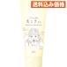 クリアターンキニナル洗顔料 120g