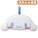  прекрасное платье ..ki спойлер nji Cinnamoroll 