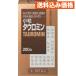 [ no. 2 вид фармацевтический препарат ] маленький шарик tauromin200 таблеток [ собственный metike-shon налоговая система объект ]