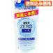  Kobayashi производства лекарство дезодорация изначальный ZERO( Zero ) для туалета свежий автомобиль bon. аромат .... для 400mL