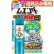  золотой птица (KINCHO) таракан menda-100 кнопка 46mL