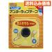  Battle wing нижний LAP лента не склеивание 70mm×25m