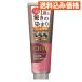 CIELO�i�V�G���j�J���[�g���[�g�����g �S�̗p �_�[�N�u���E�� 230g
