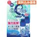  low toC Cube o- two one 120ml× 2 шт 