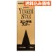 [ no. 2 вид фармацевтический препарат ]yunkeru Star 50ml