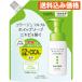 �R���[�W�� �t���t�� �z�C�b�v�\�[�v �߂����p 300ml