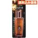 オーディナリーオイルEX リッチミニ 30mL