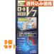 [ no. 3 вид фармацевтический препарат ] low toV7. глаз лекарство 500ml×3 шт 