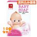  пупс baby камень ..1ko×10 шт 