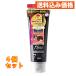  тонн Star лавсония неколючая Hena цвет уход soft черный ×4 шт 