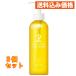ワンストーンツーバーズ スキンケアオイルクレンジング VC 180mL×3個