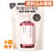 ハニーク リッチグロス シャンプー シャイニー 詰替 400mL×4個