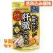 �䓡���� �����݂̓����� ���y�E�R���̑��G�L�X 120���~5��