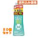 [ защита растений от вредителей для квази наркотики ]fma killer s gold беж p Mist 200mL×20 шт 
