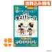  earth производства лекарство инсектицид наклейка Mickey & minnie 24 листов ×5 шт 