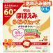  Meiji щека .. удобно Cube 27Gx60 пакет ×3 шт 