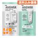 THE ANSWER( Gien sa-) super ламе la шампунь &amp;EX ремонт уход FOR COLOR DAMAGE пробный 24mL×24 шт 