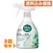  resesh устранение бактерий EX сирень расческа - сабо n. аромат корпус 370mL×3 шт 
