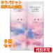  штраф Today p последний umo low мокрый комплект пробников pauchi каждый 10mL×6 шт 