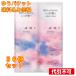  штраф Today p последний umo low мокрый комплект пробников pauchi каждый 10mL×36 шт 