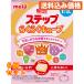  Meiji подножка удобно Cube 28Gx20 пакет ×6 шт 