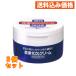  моча элемент 10% крем ja-100g×3 шт 