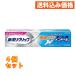  новый поли рукоятка первоклассный форсунка men высокий сочетание 40g×4 шт 