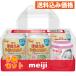  Meiji щека .. удобно молоко 5 жестяная банка chu-bo есть ×6 шт 