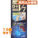 [ no. 3 вид фармацевтический препарат ] low toV7. глаз лекарство 500ml×10 шт 