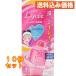 [ no. 3 вид фармацевтический препарат ] low to lycee . глаз лекарство 450ml×10 шт 450mL