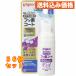  Pigeon .. древесный уголь передний. фтор пальто 950ppm.... виноград тест 40ml×36 шт 