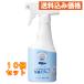  Mill тонн nonalcohol устранение бактерий спрей 250mL×10 шт 