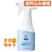 Mill тонн nonalcohol устранение бактерий спрей 250mL×20 шт 