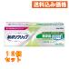 Haleon новый поли рукоятка без добавок 20g×12 шт 