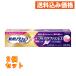  новый поли рукоятка premium Total protection EX 40g×2 шт 
