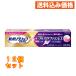  новый поли рукоятка premium Total protection EX 40g×12 шт 