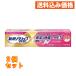  новый поли рукоятка premium устойчивость &amp; удобный Fit EX 40g×2 шт 