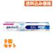  новый поли рукоятка S мята тест 75g×2 шт 