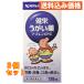 [ no. 3 вид фармацевтический препарат ].. полоскание для рта az Len CPC 120mL×3 шт 