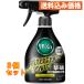  resesh teo энергия Splash citrus. аромат корпус 350ml×3 шт 