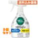 resesh защита защита корпус 350ml×3 шт 